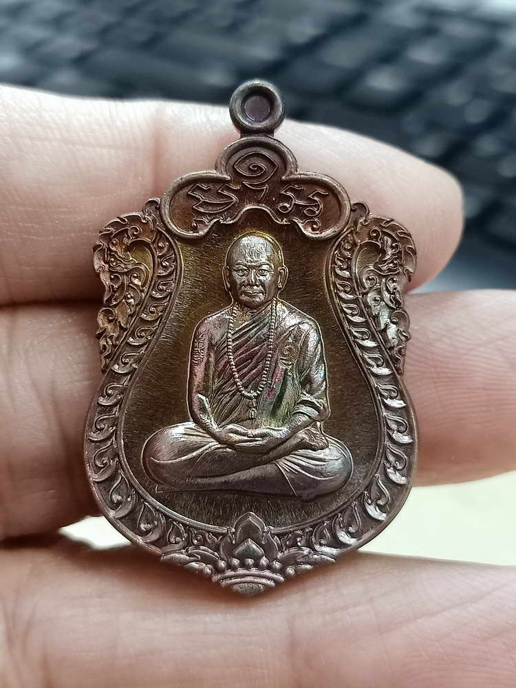 4-720 เหรียญอุดมทรัพย์ มหาบารมี หลวงปู่อุดมทรัพย์ สำนักสงฆ์เวฬุวันธรรมวิหาร อ.พยุห์ จ.ศรีสะเกษ 2561