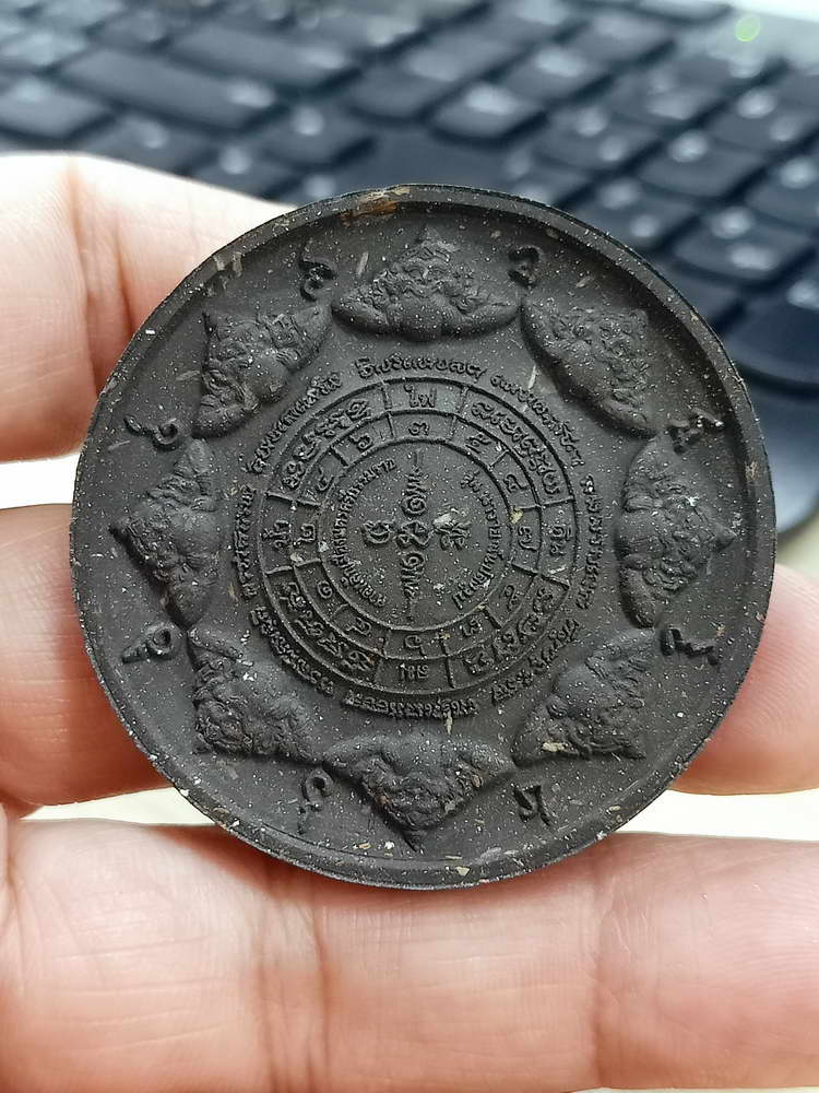 4-738 องค์พ่อจตุคามรามเทพ รุ่นนารายณ์แปลงรูป เสกดีหลายวาระ 2550 ขนาด 5 cm. กล่องเดิม