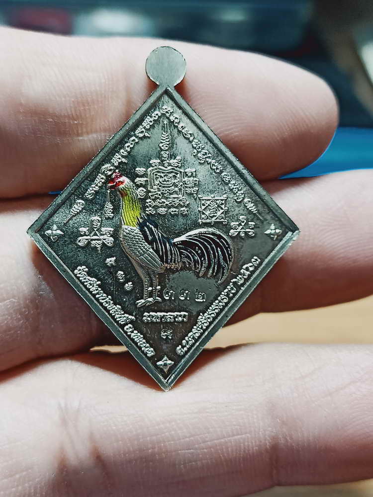 4-94 เหรียญรุ่นมหาลภ รุ่นแรก ไอ้ไข่ข้าวหลามตัด วัดศรีมาประสิทธิ์ จ.นครศรีธรรมราช ปี 2563 กล่องเดิม