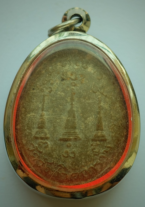 พระปิดตาจัมโบ้ "รุ่นแรก" หลวงพ่ออุตตมะ วัดวังก์วิเวการาม จ.กาญจนบุรี ปี2522