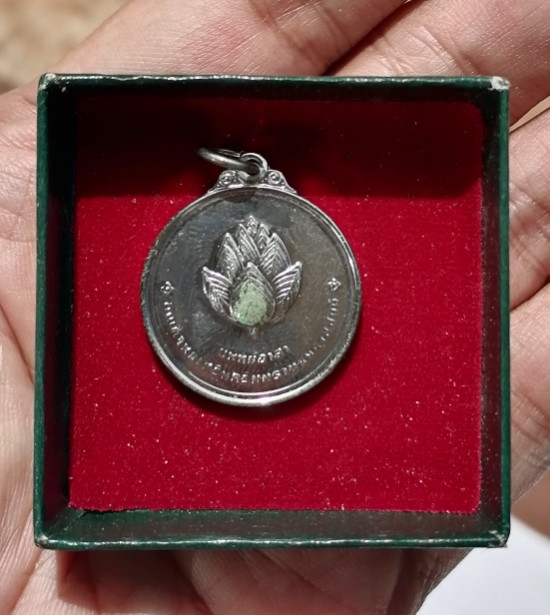 เหรัยญดอกบัวแพทย์อาสา​ สมเด็จย่า​ หลังลายพระหัตถ์​ กล่องเดิมๆ​ เคาะเดียว     