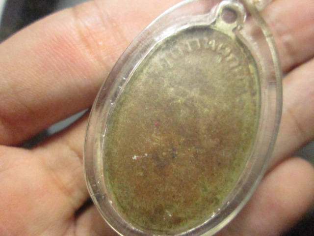  เหรียญไข่ใหญ่ หลวงพ่ออี๋ ปี2504 เนื้ออัลปาก้า