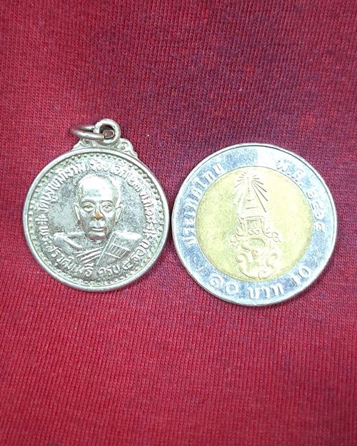 เหรียญสิริวุฒิเมธี กะไหล่เงิน วัดบูรพาภิราม จ.ร้อยเอ็ด "ครบ5รอบ ปี2518"