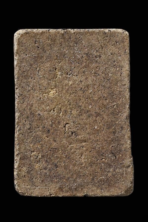 ไม่ทราบที่