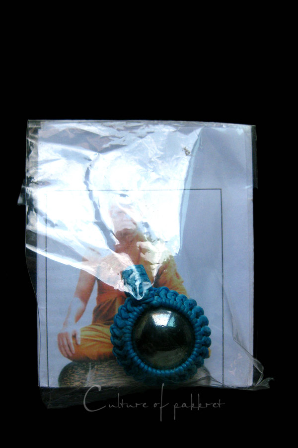 ลูกแก้วดูดทรัพย์ หลวงพ่อปุ่น วัดป่าบ้านสังข์ (905)