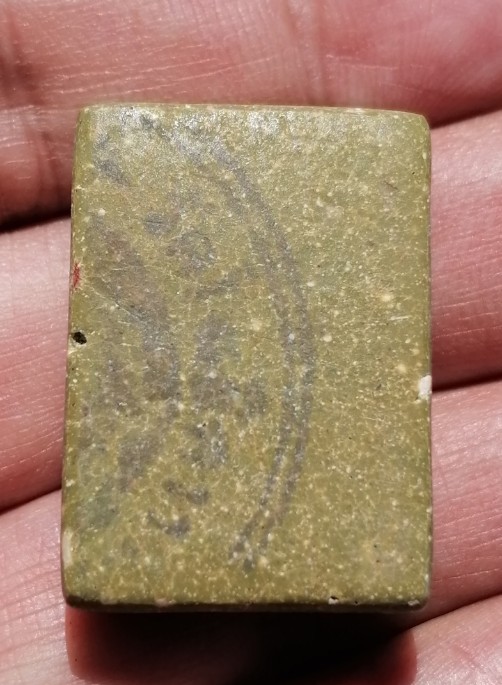 พระสมเด็จแหวกม่าน​ พิมพ์อกใหญ่​ หลังปั๊มตราวัด​ เนื้อเขียวก้านมะลิ​ หลวงพ่อกวย​ ปี​ 2515 เคาะเดียว  