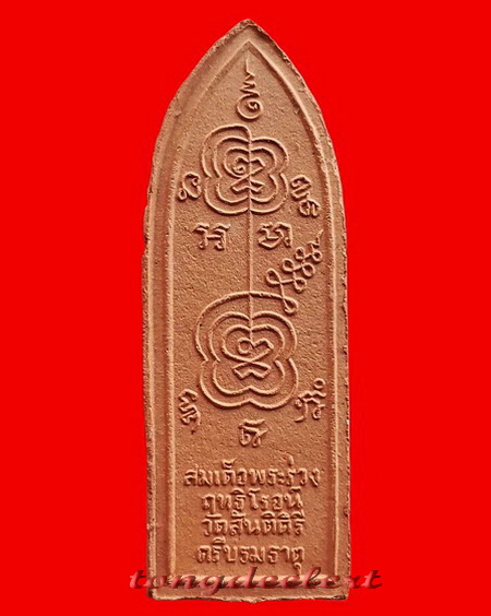 สมเด็จพระร่วงฤทธิโรจน์ปางเปิดโลก หลวงพ่อเล็ก วัดสันติคิรีศรีบรมธาตุ(วัดเขาดิน) จ.กาญจนบุรี