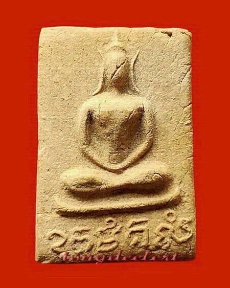 พระสมเด็จอกครุฑ พระอาจารย์มงคล วัดเขาน้อย จ.กาญจนบุรี รุ่นแรก หายากค่ะ