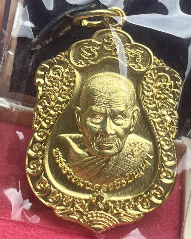 หลวงปู่อิ่ม วัดทุ่งนาใหม่ จ.นครศรีธรรมราช รุ่นเสมาเลื่อนสมณศักดิ์ แกะพิมพ์สวยมาก