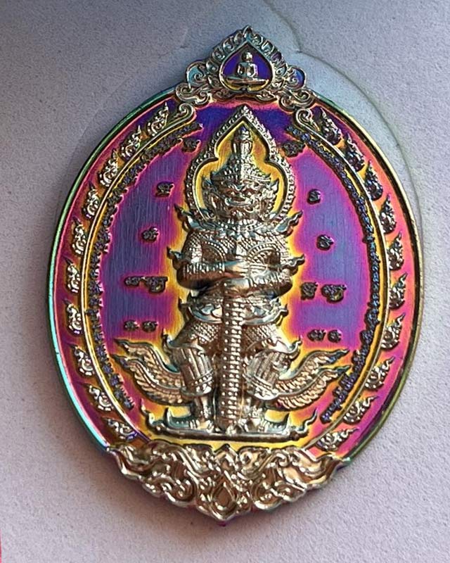  เหรียญท้าวเวสสุวรรณ รุ่นเศรษฐีทวีทรัพย์ หลวงพ่อช้าง วัดจุกเฌอ จ.ฉะเชิงเทรา 