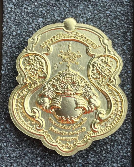 หลวงพ่อพัฒน์ ปุญญกาโม วัดห้วยด้วน จ.นครสวรรค์ รุ่น สิริมงคล 101 ปี เนื้อกะไหล่ทองลงยา ตอกนำฤกษ์ เลข 