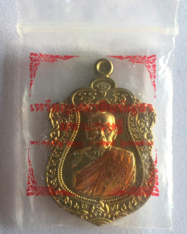 หลวงพ่อพัฒน์ ปุญฺญกาโม วัดห้วยด้วน จ.นครสวรรค์ รุ่น เสมาชินบัญชรมหาเศรษฐี 2563