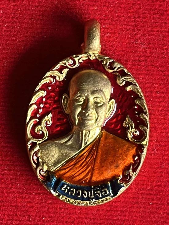 หลวงปู่จื่อ วัดเขาตาเงาะ หลวงปู่จื่อ วัดเขาตาเงาะอุดมพร จ.ชัยภูมิ รุ่น เหรียญหล่อ มหาโชค มหาเศรษฐี ป