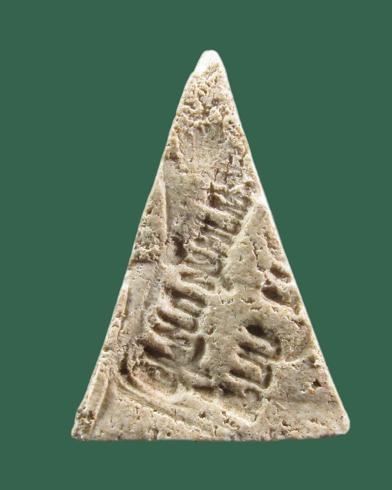 พระพิมพ์สมเด็จจิตลดา อาจารย์เชื้อ วัดสะพานสูง กรุงเทพฯ ปี 2505