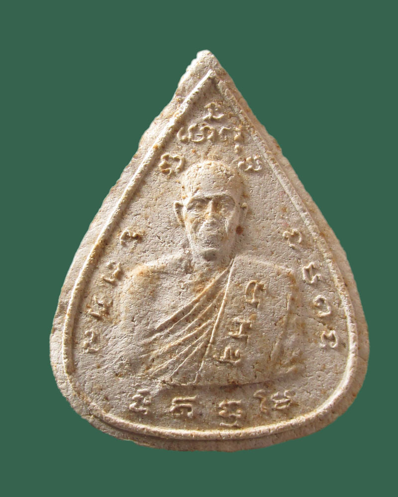 พระพิมพ์ใบโพธิ์หลวงพ่อศักดิ์ วัดไทร ปี 2516 สมุทรสงคราม