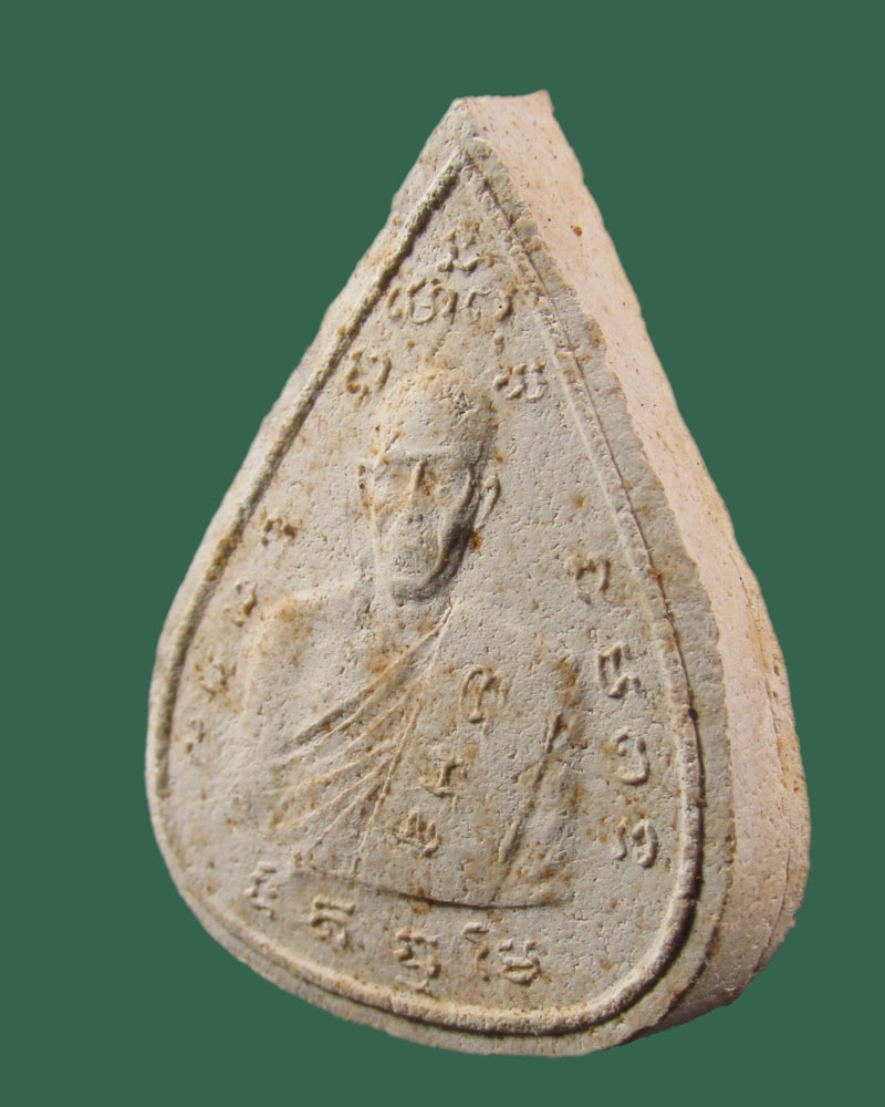 พระพิมพ์ใบโพธิ์หลวงพ่อศักดิ์ วัดไทร ปี 2516 สมุทรสงคราม