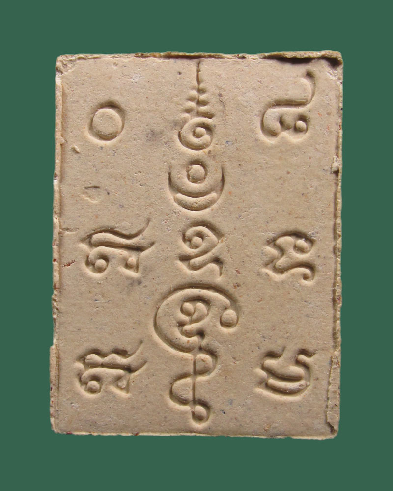 พระพิมพาแต่งงาน หลวงพ่อพัฒน์ วัดแสนเกษม กรุงเทพฯ ปี2529