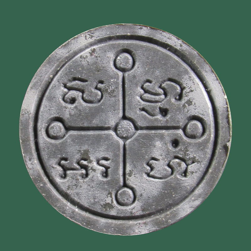 พระผงรุ่นพิเศษ๙๙๙๙ หลวงป๋า วัดหลวงพ่อสดธรรมกายาราม จ.ราชบุรี