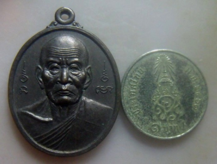 **เบาๆ**เหรียญพ่อท่านสมภารนอโม ที่ระลึกยกยอดพระบรมธาตุเจดีย์ วัดบ้านสวน จ.พัทลุง ปี ๒๕๓๙**สายเขาอ้อ