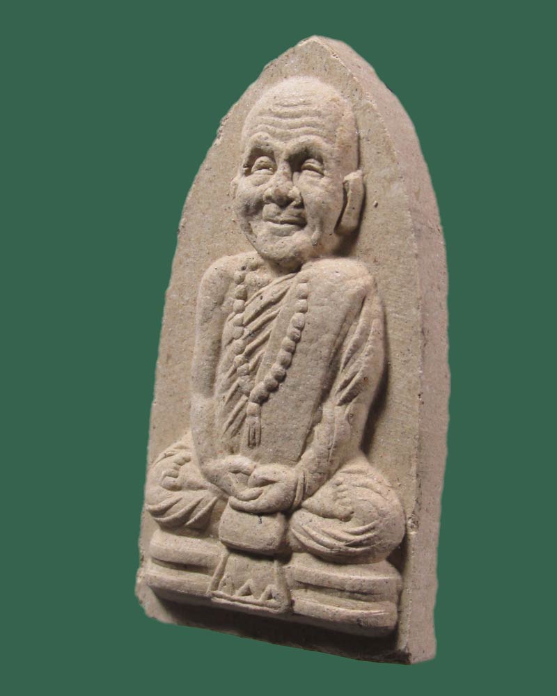 พระผงรูปเหมือน หลวงปู่หลอด วัดสิริกมลาวาส (วัดใหม่เสนานิคม) ลาดพร้าว กรุงเทพฯ