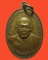 *** จ.นครนายก *** เหรียญพระครูไกร วัดโคกลำดวน ปี๒๕๒๖  