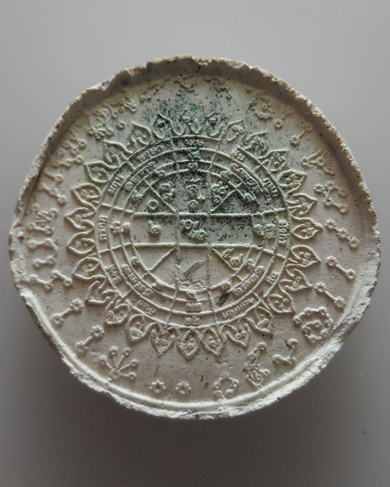 พระพุทธรวมใจไทยทั้งชาติ พิธีสยามมงคล พ.ศ.๒๕๕๐ (1)