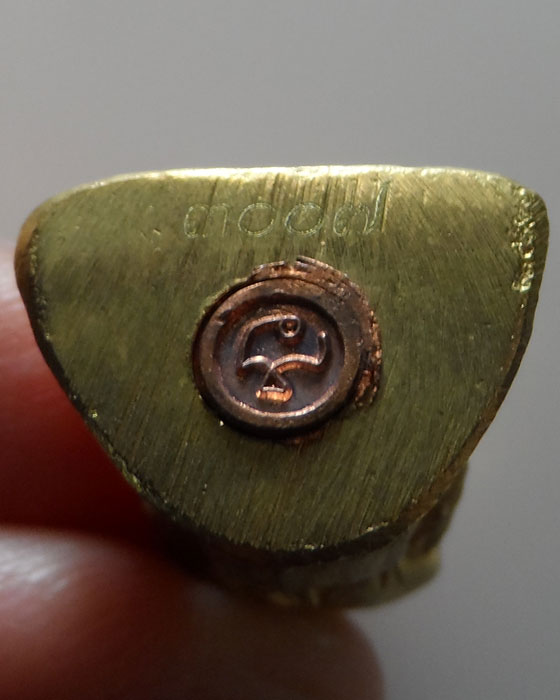 รูปเหมือนอุดกริ่ง รุ่น๑ หลวงพ่อแดง วัดฝาโถ จ.สุพรรณบุรี