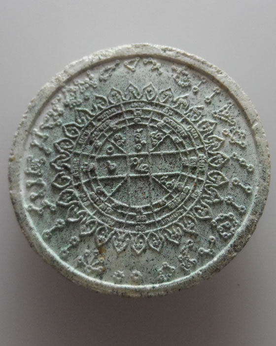 พระพุทธรวมใจไทยทั้งชาติ พิธีสยามมงคล พ.ศ.๒๕๕๐ (2)