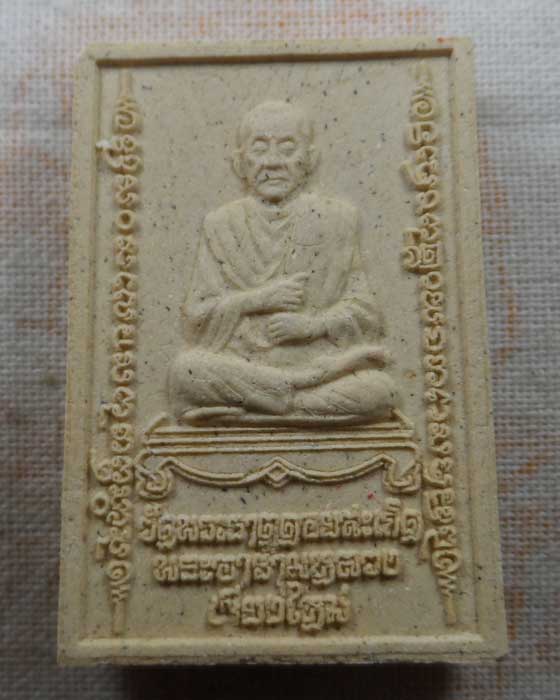 สมเด็จมหาจักรพรรดิ รุ่นผงมวลสารศักดิ์สิทธิ์ สัมฤทธิ์ลาภยศบารมี วัดพระธาตุดอยสะเก็ด จ.เชียงใหม่ 