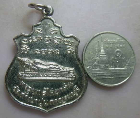 **เบาๆ**เหรียญพระพุทธไสยาสน์ วัดถ้ำเขาปูน หลังพระบารมีปกเกล้า ๙ รัชกาลจ.กาญจนบุรี ปี๒๕๒๖*กะไหล่เงิน