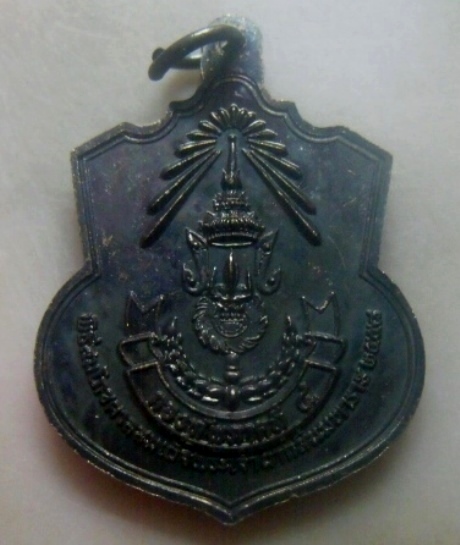 **เบาๆ**เหรียญสมเด็จพระเจ้าตากสินมหาราช กองทัพภาคที่ ๔ พิธีสมโภชศาลสมเด็จพระเจ้าตากสินมหาราช ปี ๕๘**