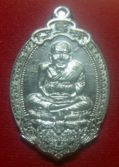 **เบาๆ**เหรียญหลวงปู่ทวดเปิดโลก หลวงพ่อสุนทร วัดท่าพระเจริญพรต (บ้านมะเกลือ) จ.นครสวรรค์ ปี ๒๕๕๕**