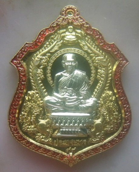 **เบา​ๆ​**เหรียญนั่งพานประทานพร๙๙ หลวงพ่อพัฒน์ วัดห้วยด้วน นครสวรรค์ ปี ๒๕๖๓**ตอกโค้ด สวยๆ กล่องเดิม