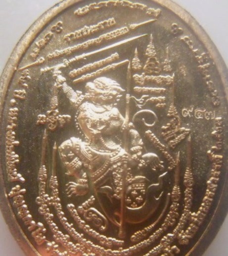 **เบา​ๆ​**เหรียญรวยชนะรวย หลวงพ่อพัฒน์ วัดห้วยด้วน นครสวรรค์ ปี ๒๕๖๓**ตอกโค้ด สวยๆ กล่องเดิม