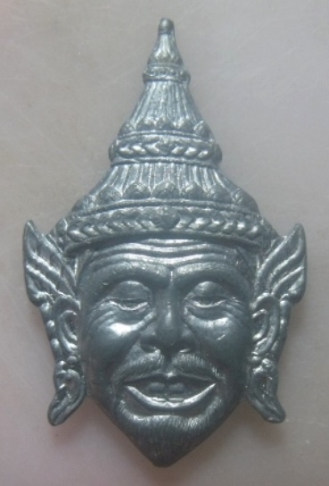 **เบาๆ**เศียรพ่อแก่ หลังสิงห์ หลวงพ่อเปิ่น วัดบางพระ ที่ระลึกทำบุญผ้าป่าสามัคคี**ชินตะกั่ว สวยๆ