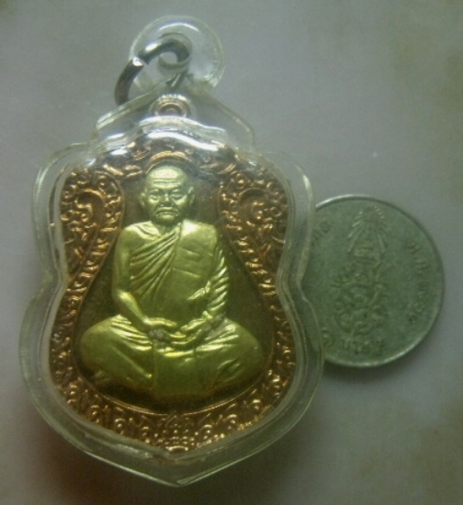 **เบาๆ**เหรียญเสมามหาลาภ รุ่น๑ หลวงพ่อผล วัดหนองแขม จ.เพชรบุรี ปี ๒๕๕๔**ตอกโค้ด เลี่ยมสวยพร้อมใช้