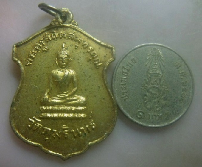 **เบา​ๆ​**เหรียญพระครูสถิตสมุทรคุณ (หลวงปู่หนู) วัดภุมรินทร์กุฎีทอง จ.สมุทรสงคราม ปี ๒๕๑๖**หลังยันต์