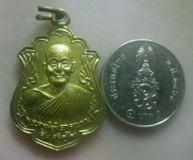 **เบาๆ**เหรียญหลวงพ่อชื้น วัดมาบข่า ที่ระลึก งานพระราชทานเพลิงศพ จ.ระยอง ปี ๒๕๒๗**กะไหล่ทอง สวยๆ