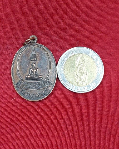 เหรียญเพชรยอดมงกุฎ มูลนิธิร่มฉัตร ปี2562