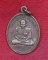 เหรียญหลวงพ่อแก้ว ธมฺมสโร วัดรัตนานุสรณ์ อ.ตากใบ จ.นราธิวาส ปี2536