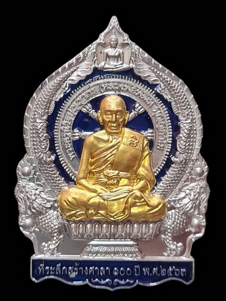 เคาะแรกแดง..เศรษฐีชนะจน ๖๓..ตะกั่วลงยาหน้ากากทองทิพย์ # ๓๑๖..ล.พ.พัฒน์ วัดห้วยด้วน จ.นครสวรรค์