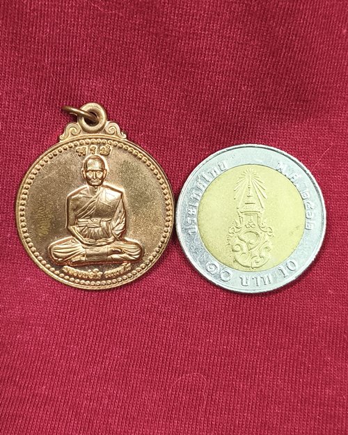 เหรียญกลมนั่งเต็มองค์ หลวงพ่อใจ ธมฺมสโร วัดเชิงเลน อ.สามพราน จ.นครปฐม เนื้อทองแดงผิวไฟ (เหรียญที่2)