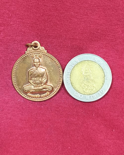 เหรียญกลมนั่งเต็มองค์ หลวงพ่อใจ ธมฺมสโร วัดเชิงเลน อ.สามพราน จ.นครปฐม เนื้อทองแดงผิวไฟ (เหรียญที่1)