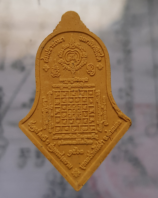 ท้าวเวสสุวรรณ เนื้อผงไม้ไผ่สีทอง พิมพ์ใหญ่ รุ่นจำปีบุญอีสาน ไตรมาส63 หลวงพ่ออิฎฐ์ วัดจุฬามณี