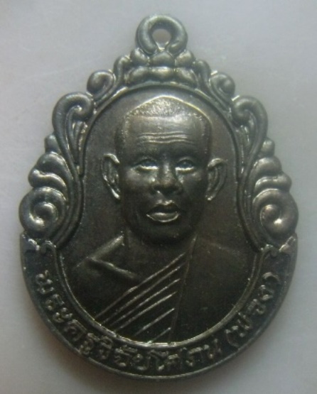 **เบา​ๆ​*พ*เหรียญพระครูวิจัยโสภณ (หลวงพ่อพ่วง) วัดบ้านสวน อ.เมือง จ.พัทลุง ปี ๒๕๕๔**หลังยันต์ สวยๆ