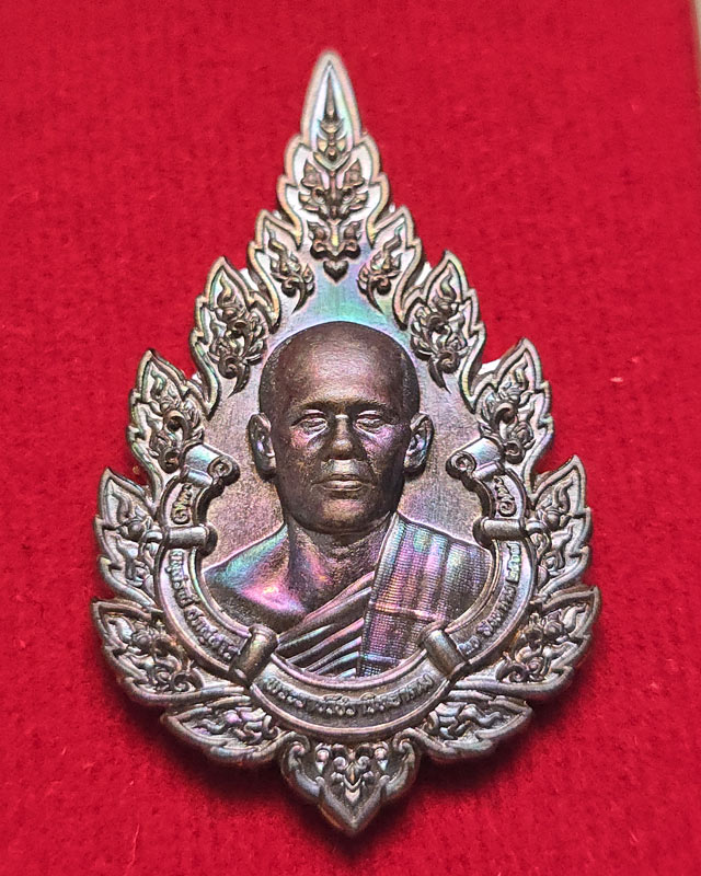 เหรียญพัดยศกองบุญกฐิน 67 พระอาจารย์ต้อม วัดท่าสะแบง ร้อยเอ็ด เนื้อทองแดง พร้อมกล่อง