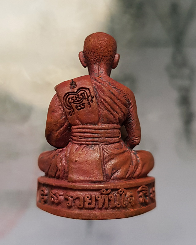 รูปหล่อรุ่น รวยทันใจ ๙๙ หลวงพ่อพัฒน์ วัดห้วยด้วน จ.นครสวรรค์ เนื้อทองแดงก้นทองแดง หมายเลข 1150