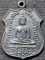  วัดโสธรวรารามวรวิหาร จ.ฉะเชิงเทรา เหรียญพระพุทธโสธร รุ่นสร้างพระอุโบสถหลังใหม่ ปี 2539