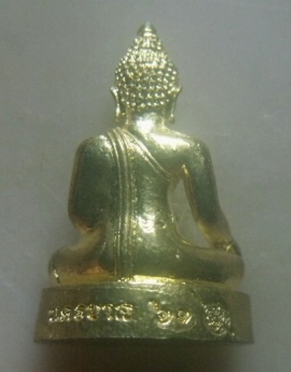 **เบาๆ**รูปหล่อ พระพุทธเชียงแสน รุ่น ๑ นครบาล ๖๑**มีโค้ด สวยๆ เชิญชมครับ