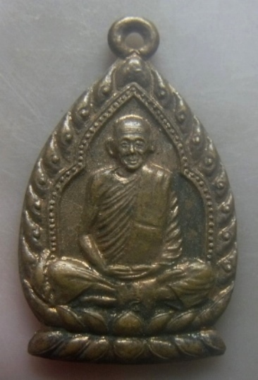 **เบาๆ**เหรียญเจ้าสัว หลวงพ่อเดิม รุ่นเสาร์ ๕ ออกวัดหนองบัว นครสวรรค์ ปี ๒๕๓๖**หลังยันต์ สวยๆ